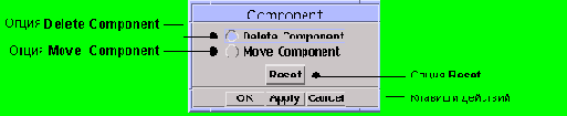  Edit Component -  